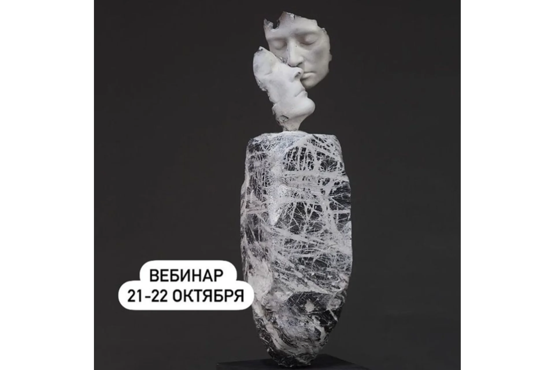 Торт в виде камня (Lyubov Ki), фото 1 из 1.