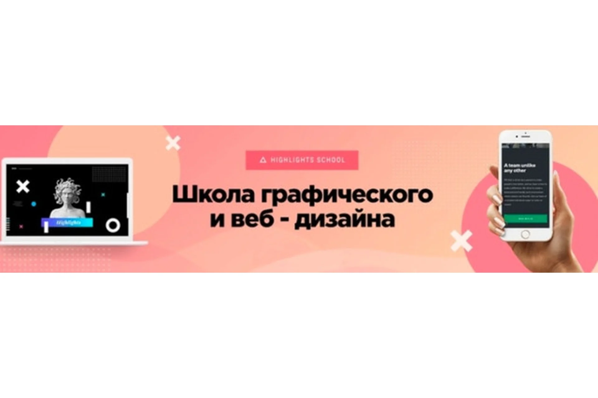 [Highlights] Веб-дизайн 2.0, фото 1 из 1.