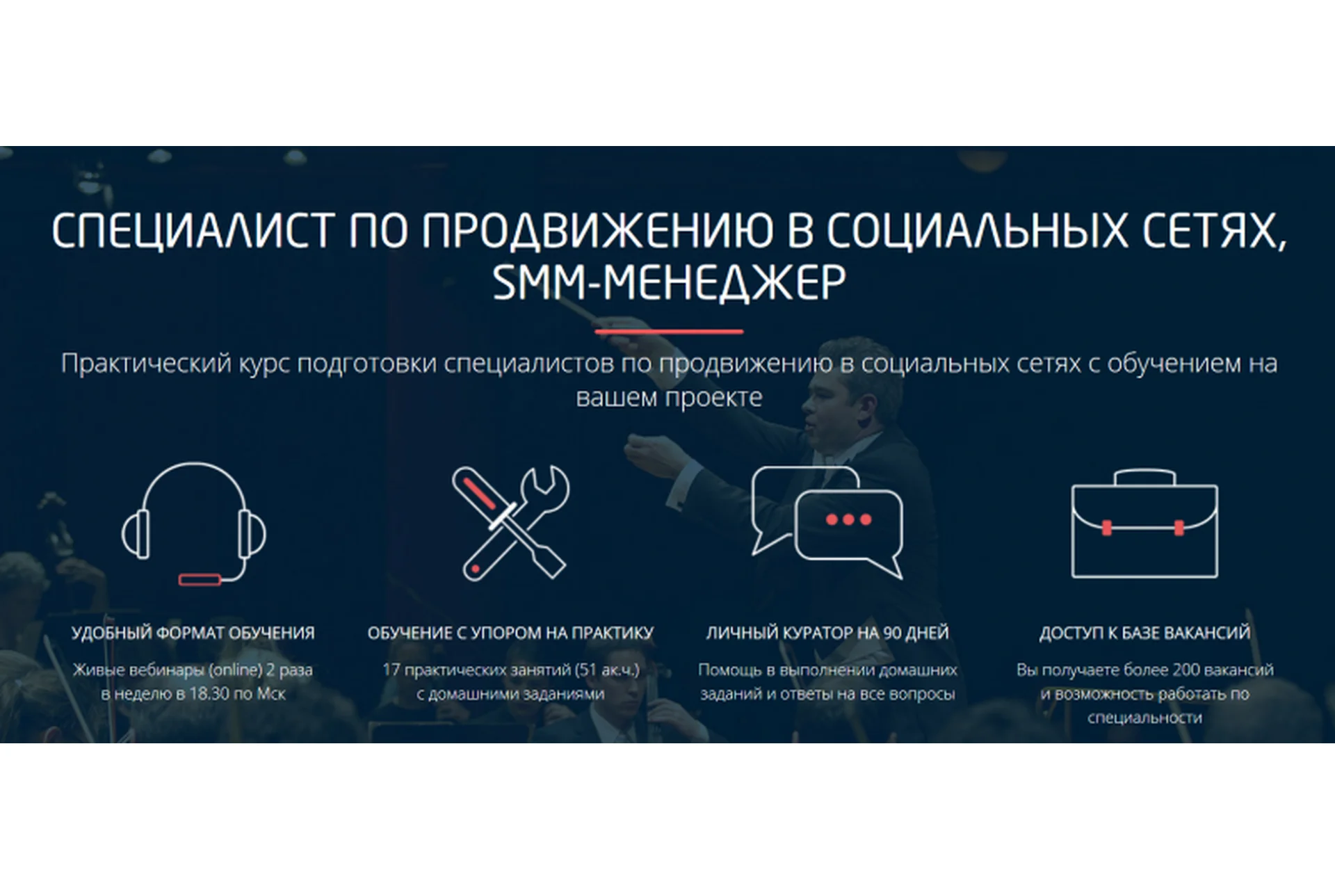 [Convertmonster] Специалист по продвижению в социальных сетях, SMM-менеджер (Антон Петроченков), фото 1 из 1.