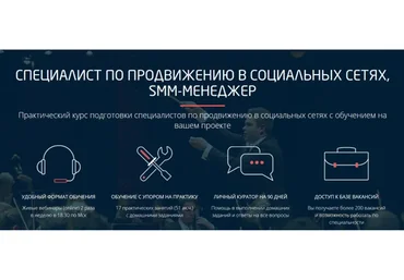 [Convertmonster] Специалист по продвижению в социальных сетях, SMM-менеджер (Антон Петроченков)