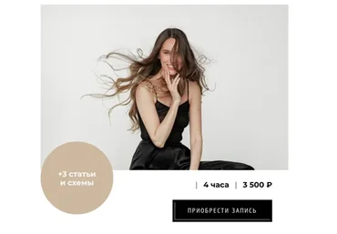 Энергия: где взять силы для жизни. Транскрибация + Видео (Елена Корнилова)