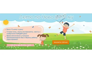 Лето по НовоУмному, 2016 (Гульназ Садыкова)