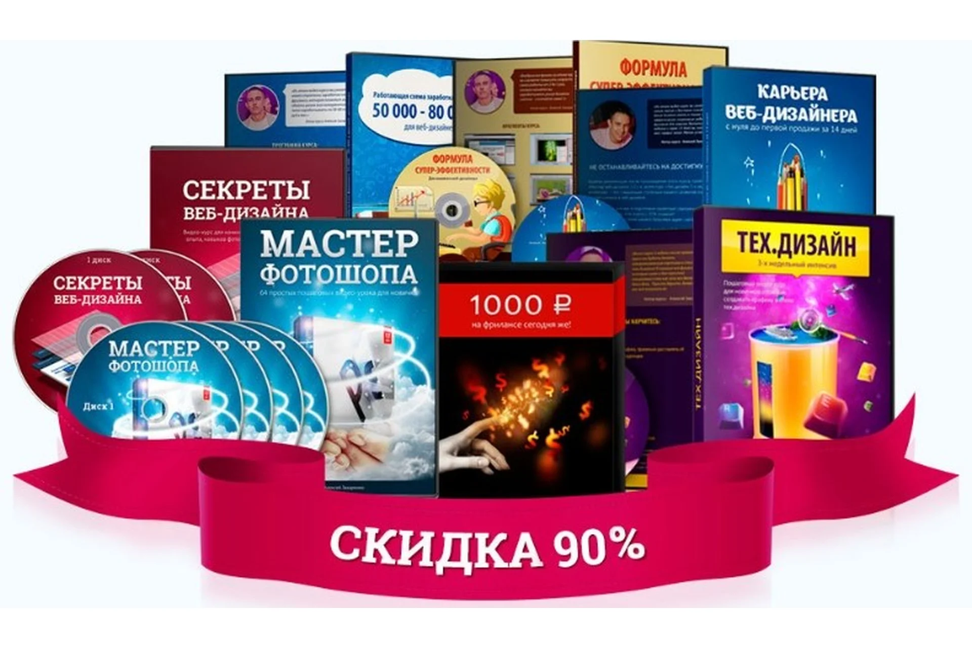 Распродажа: Веб-дизайн, Мастер фотошопа, Тех дизайн и другие (Алексей Захаренко), фото 1 из 1.