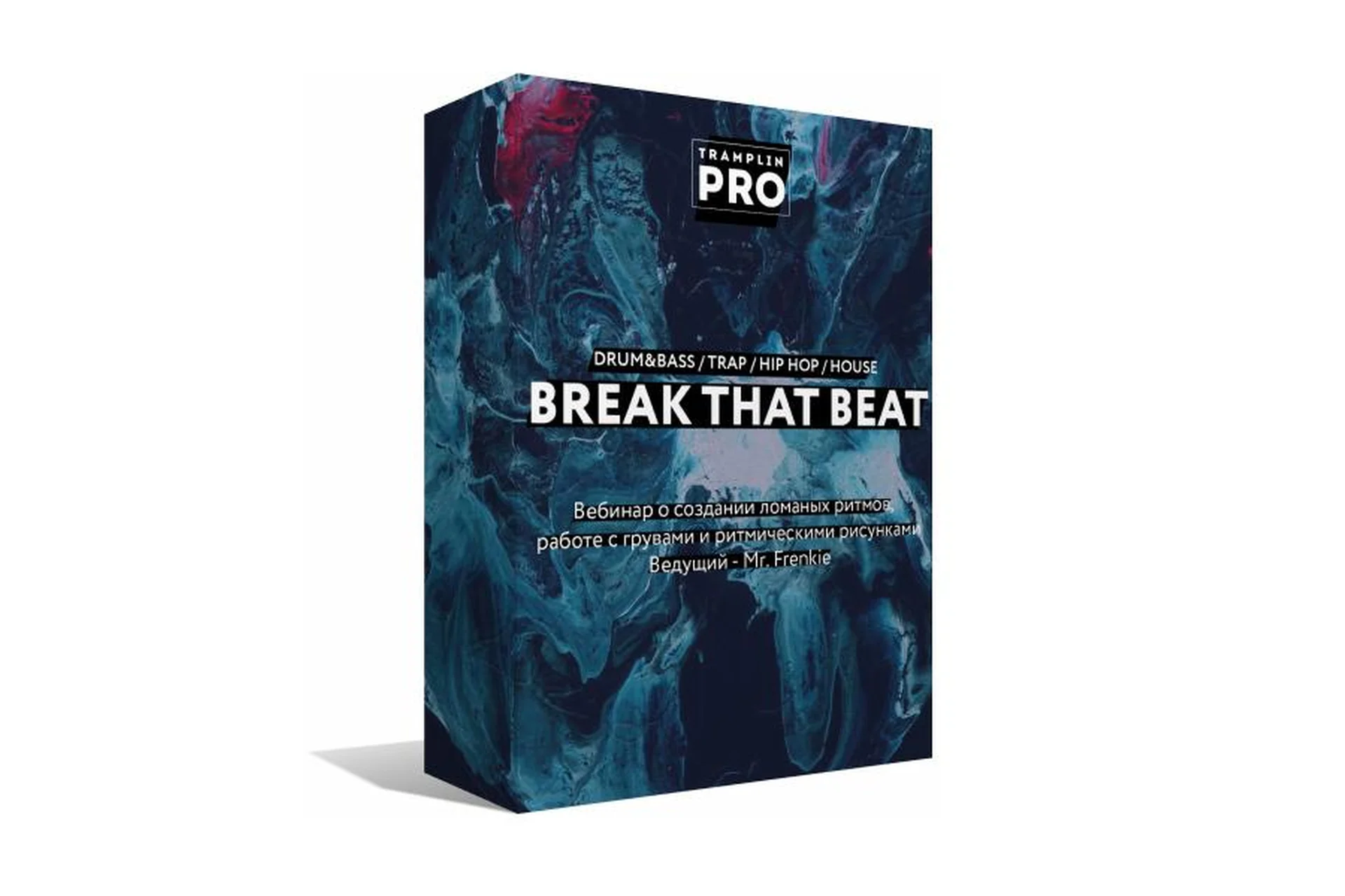 [Tramplin] Создание ритмов и грувов (Mr. Frenkie), фото 1 из 1.
