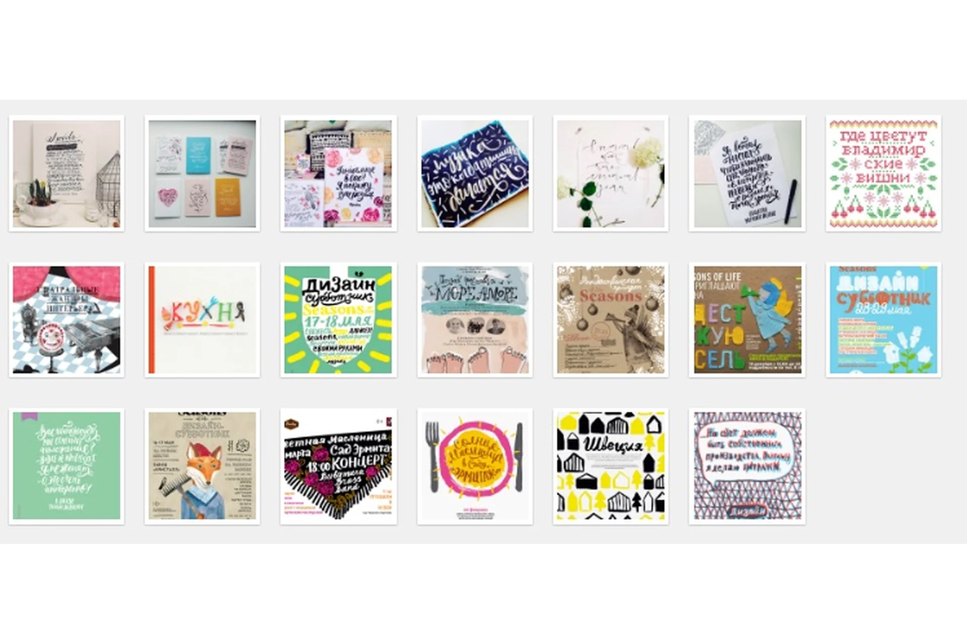 [Повтор] [KalachevaSchool] Основы леттеринга (Таня Чулюскина), фото 1 из 1.