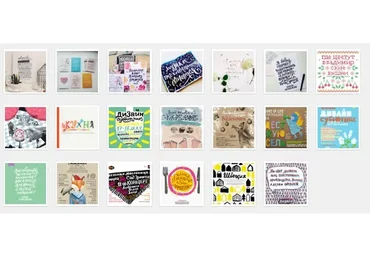 [Повтор] [KalachevaSchool] Основы леттеринга (Таня Чулюскина)