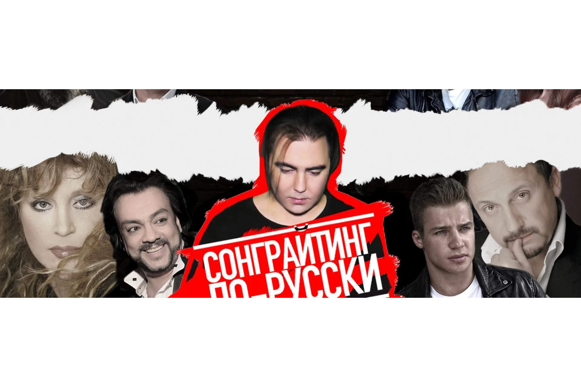 [Академия сонграйтинга] Сонграйтинг по-русски (Олег Шаумаров), фото 1 из 1.