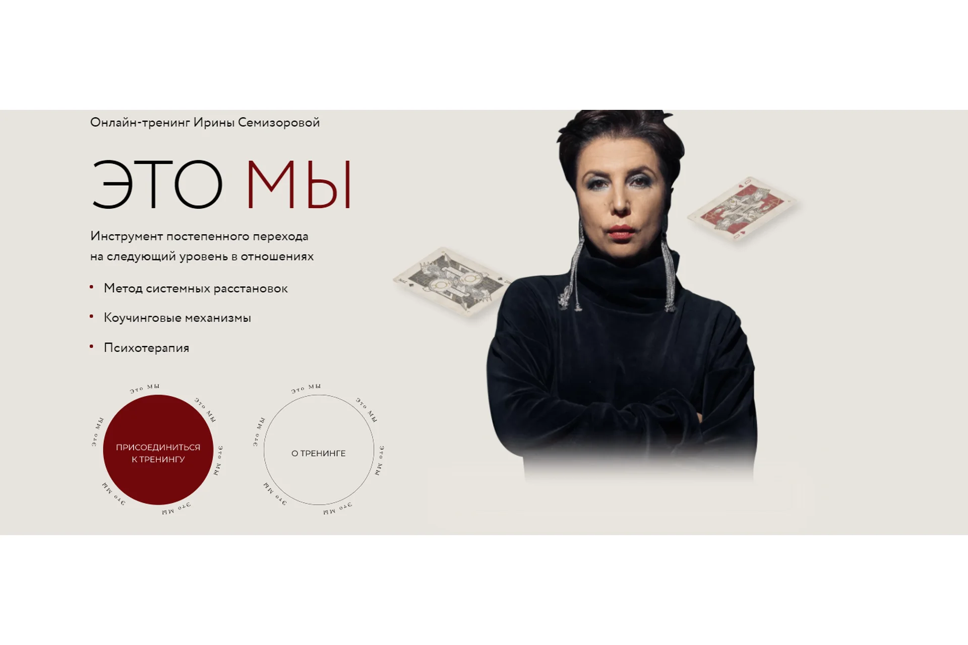 Это мы (Ирина Семизорова), фото 1 из 1.