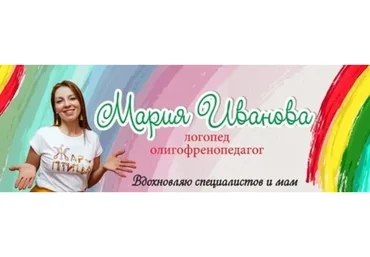 Конструктор групповых занятий. Тариф «Лайт» (Мария Иванова)