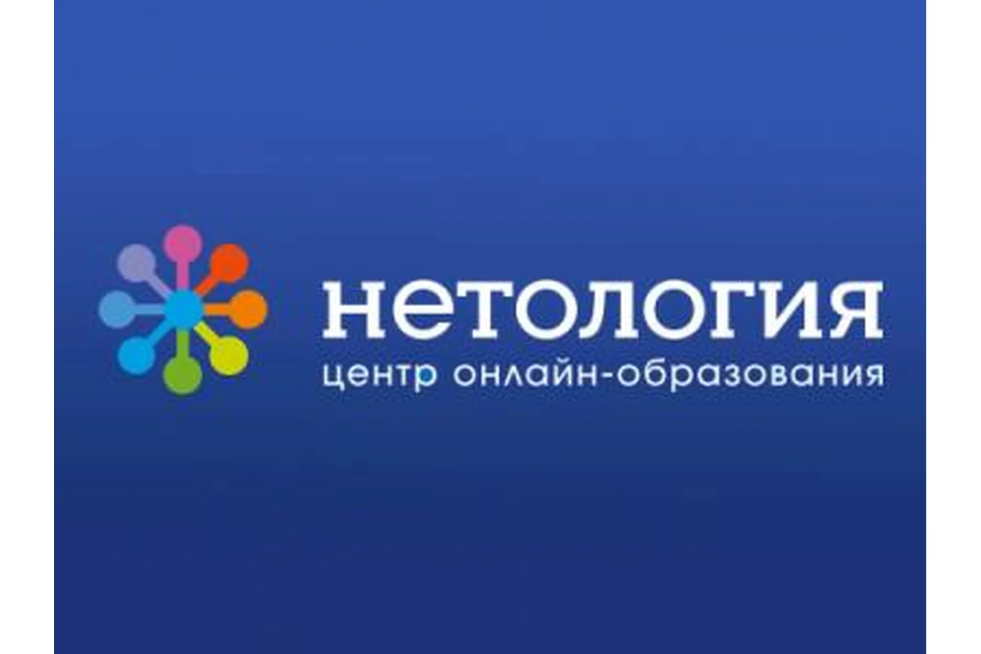 [Нетология] Power BI & Excel PRO  (Павел Козлов, Александра Чижова), фото 1 из 1.