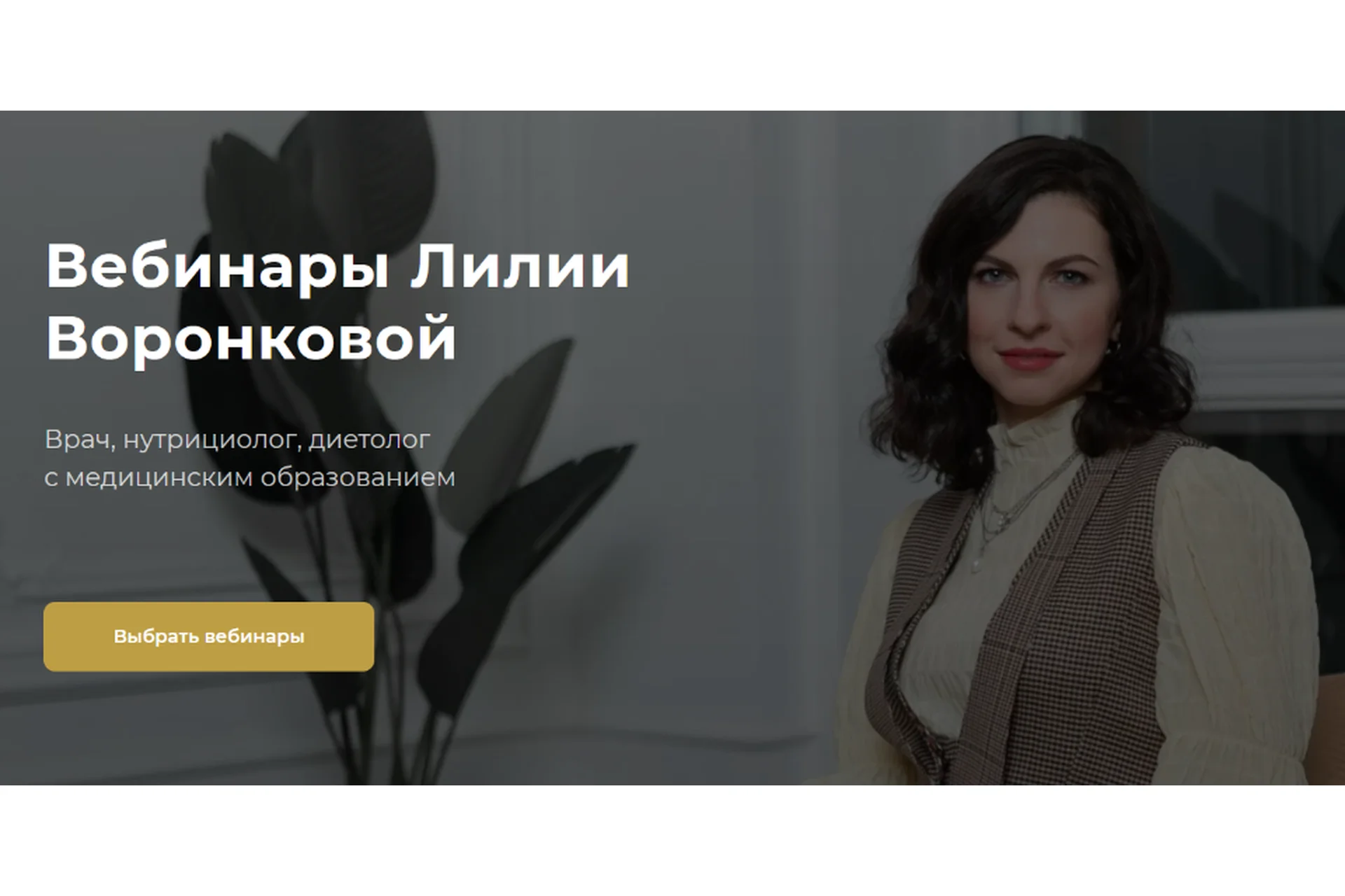 Щитовидная железа 2021 (Лилия Воронкова), фото 1 из 1.