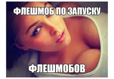 Бесплатная вирусная лидогенерация в ВК (Григорий Шорин)