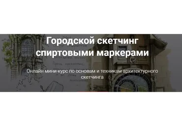 Город маркерами (Екатерина Сурикат)