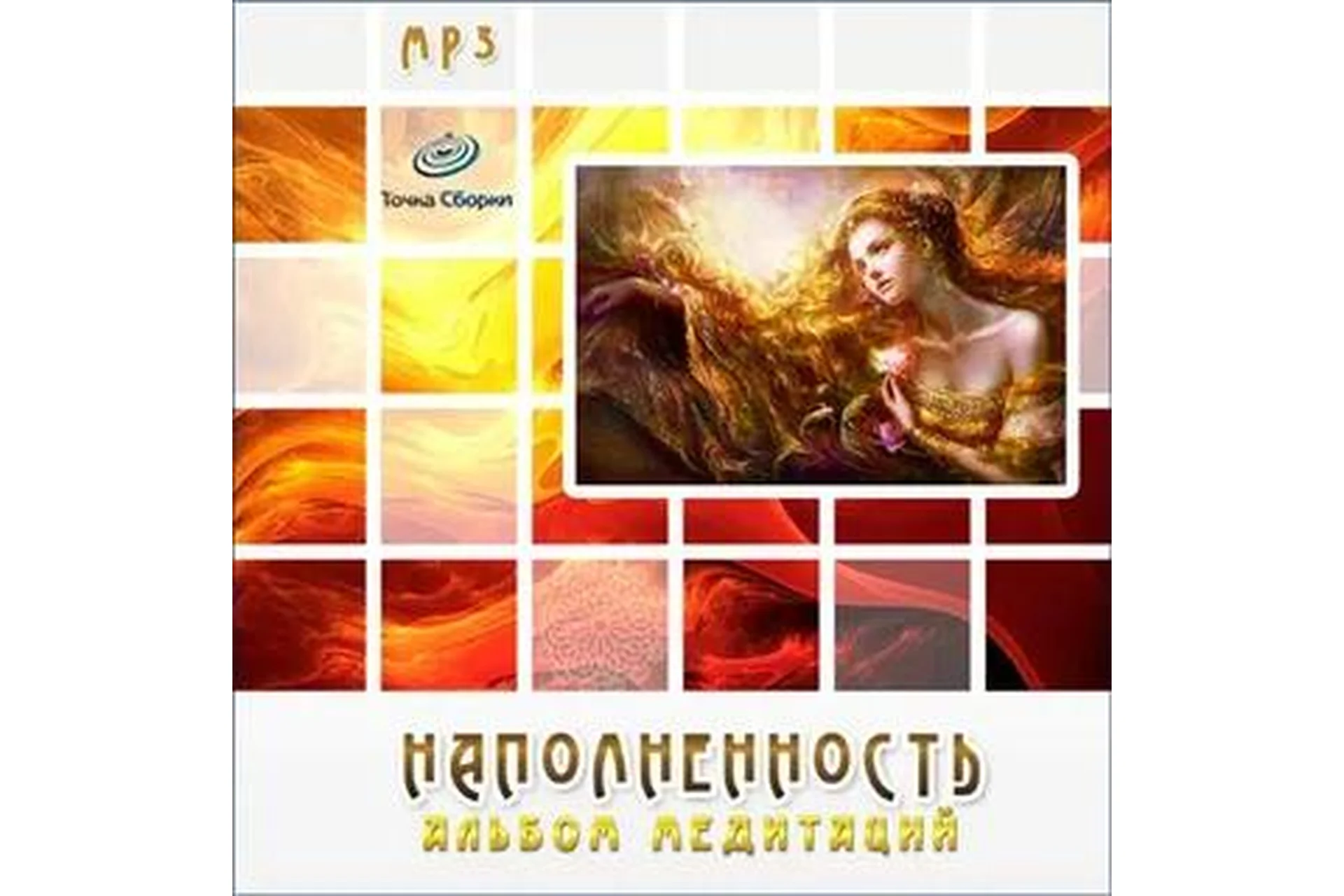 Наполненность   (Юлия Аруна), фото 1 из 1.