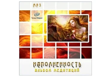 Наполненность   (Юлия Аруна)