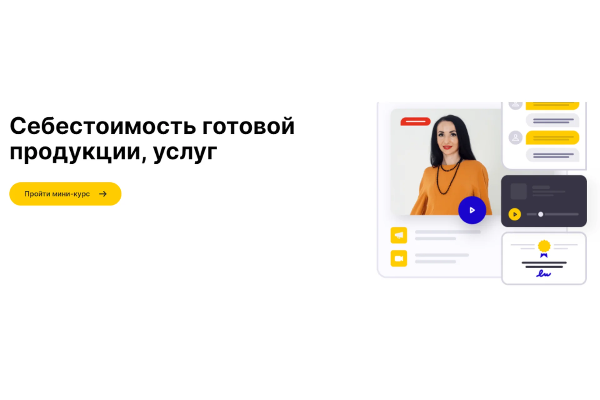 [AVS] Себестоимость готовой продукции, услуг. Украина, фото 1 из 1.