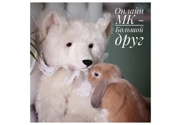 Большой друг (Татьяна Пименова)