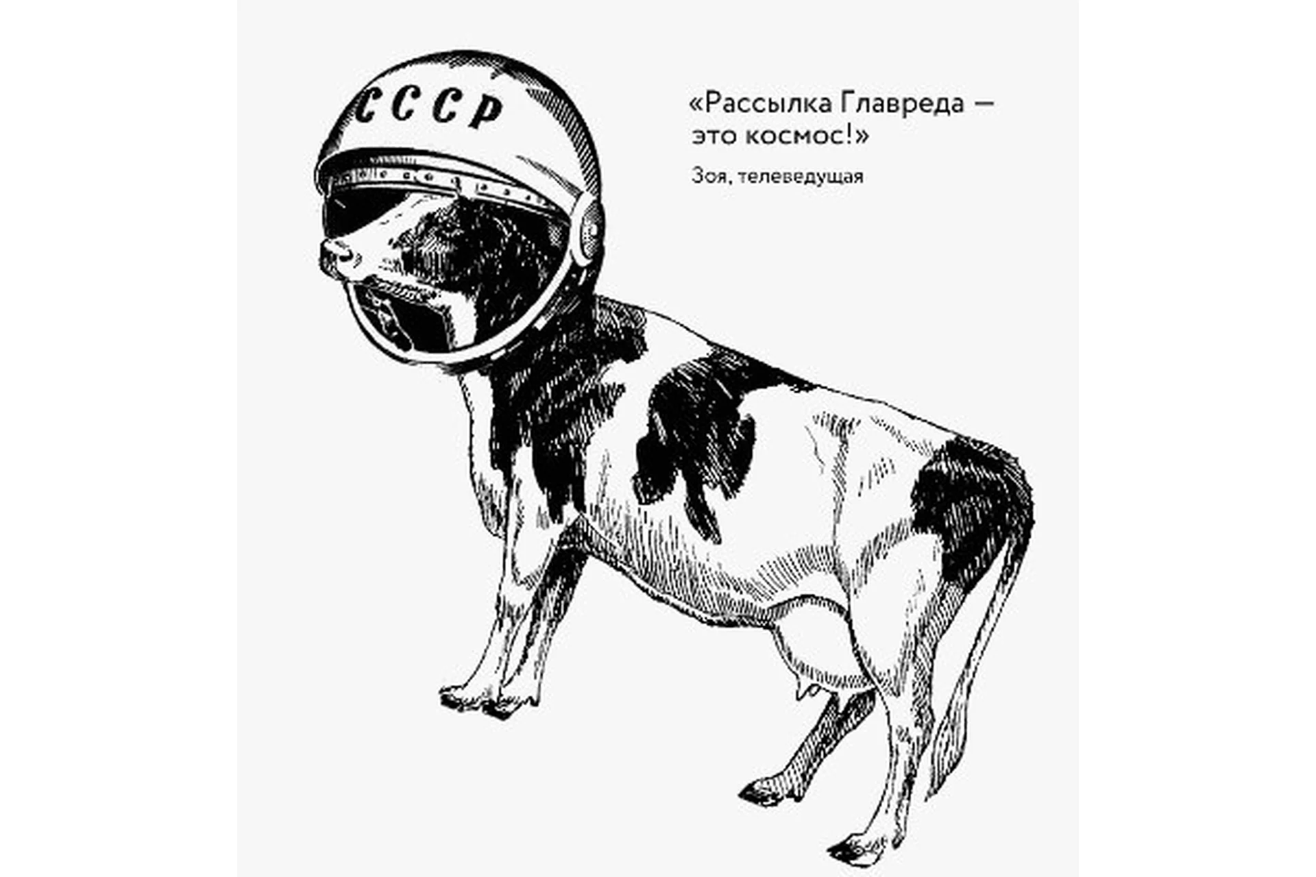 [Главред] Прoдвинутый курс Глaврeдa (Людмила Сарычева, Максим Ильяхов), фото 1 из 1.