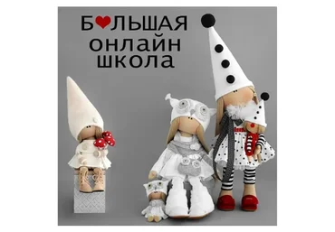 Большая школа (Татьяна Коннэ)