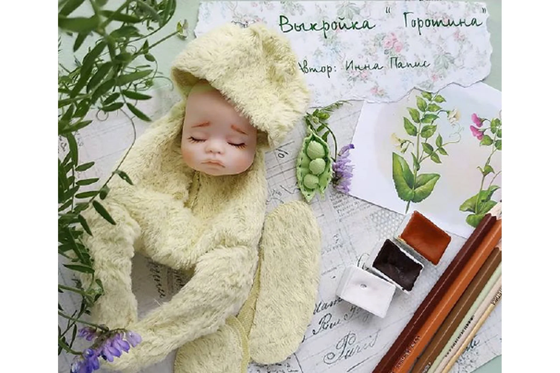 Груня и компания (Инна Папис), фото 1 из 1.