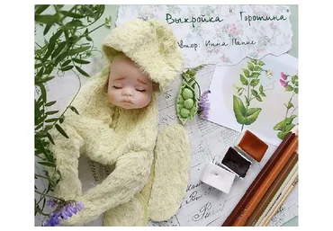 Груня и компания (Инна Папис)