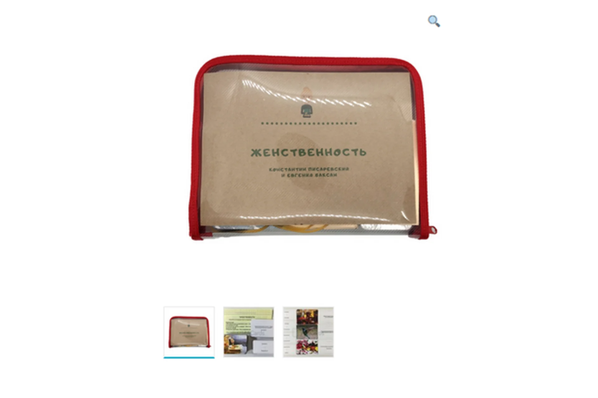 Комплект метафорических ассоциативных и тематических карт «Женственность» (Константин Писаревский), фото 1 из 1.