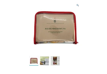 Комплект метафорических ассоциативных и тематических карт «Женственность» (Константин Писаревский)