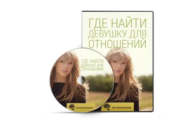 6 мастер-классов  (Лев Вожеватов)