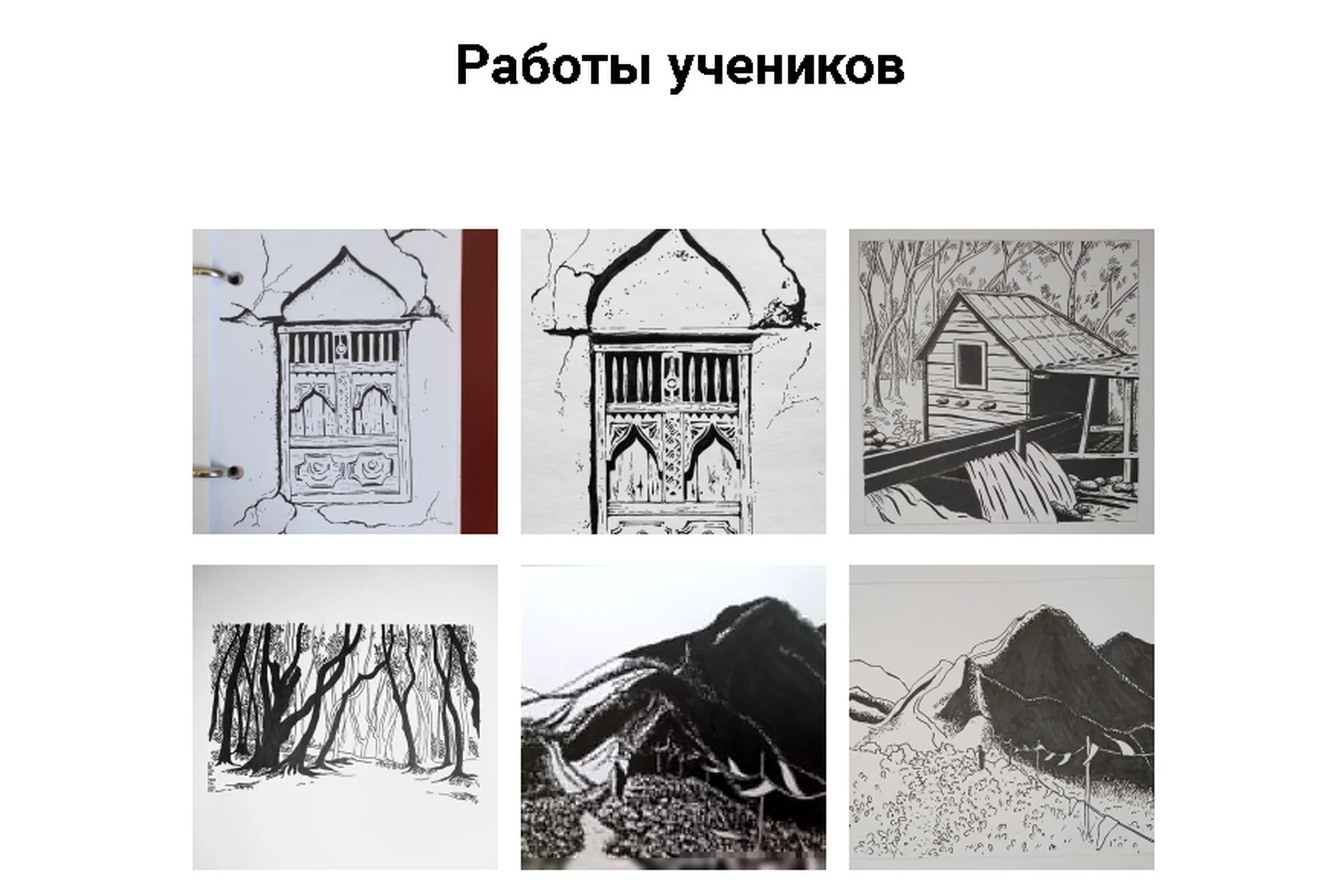 Сила черного (Екатерина Като Иванникова), фото 1 из 1.