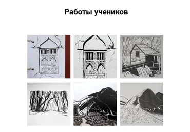 Сила черного (Екатерина Като Иванникова)