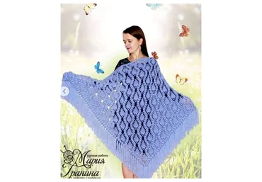 Шаль Новый день (Мария Гранина)