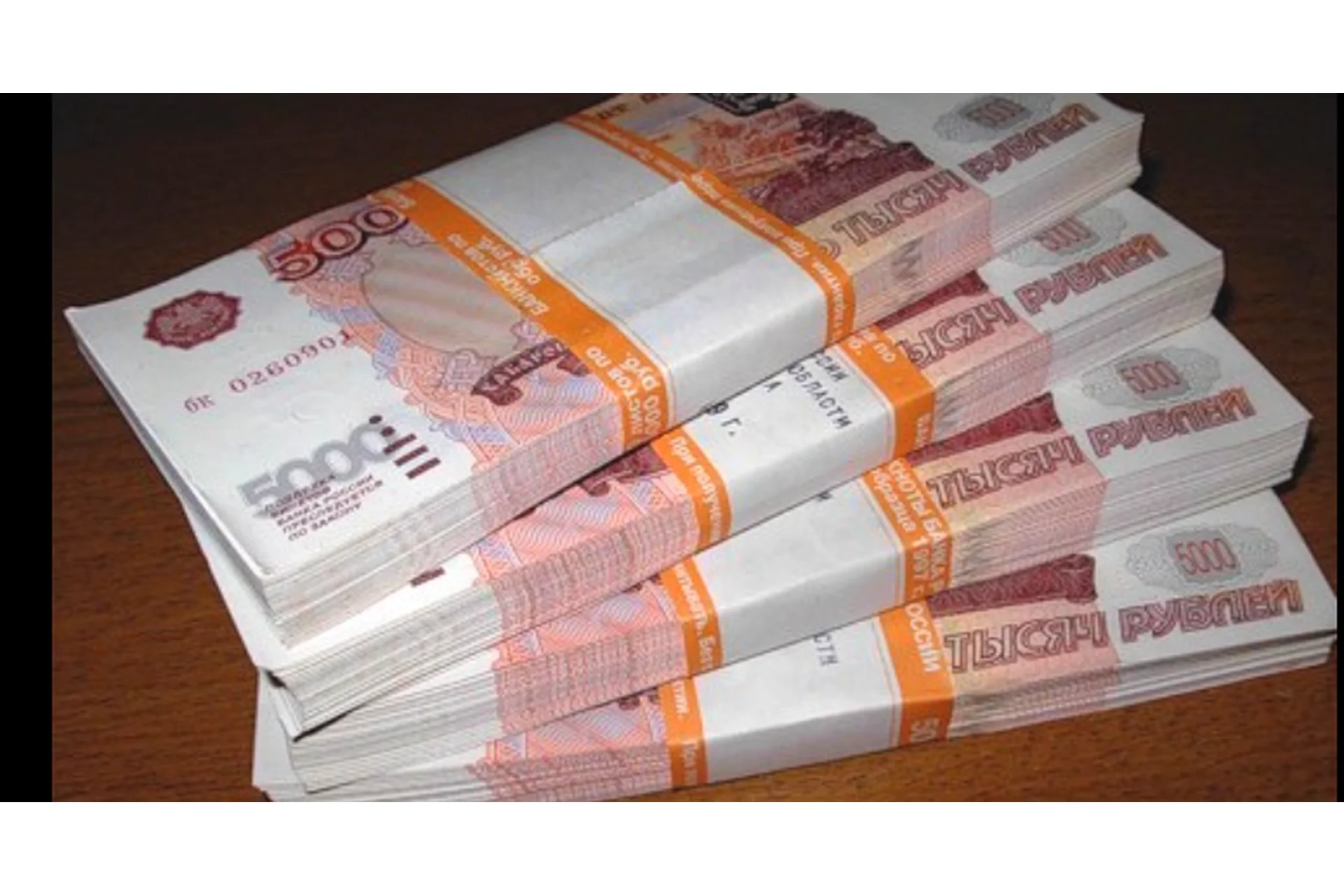 404 956 рублей за 2 недели. Новейшие тренды заработка денег в 2017 году (Алексей Виноград), фото 1 из 1.