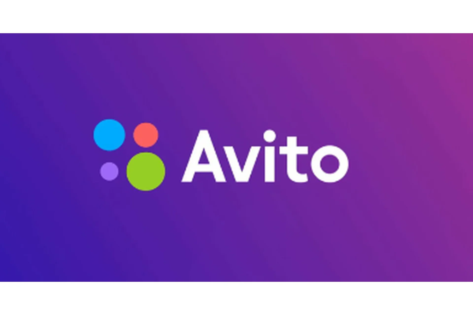 [Бизнес Молодость] Авито: Быстрый старт, 2018 (Илья Николаенко), фото 1 из 1.