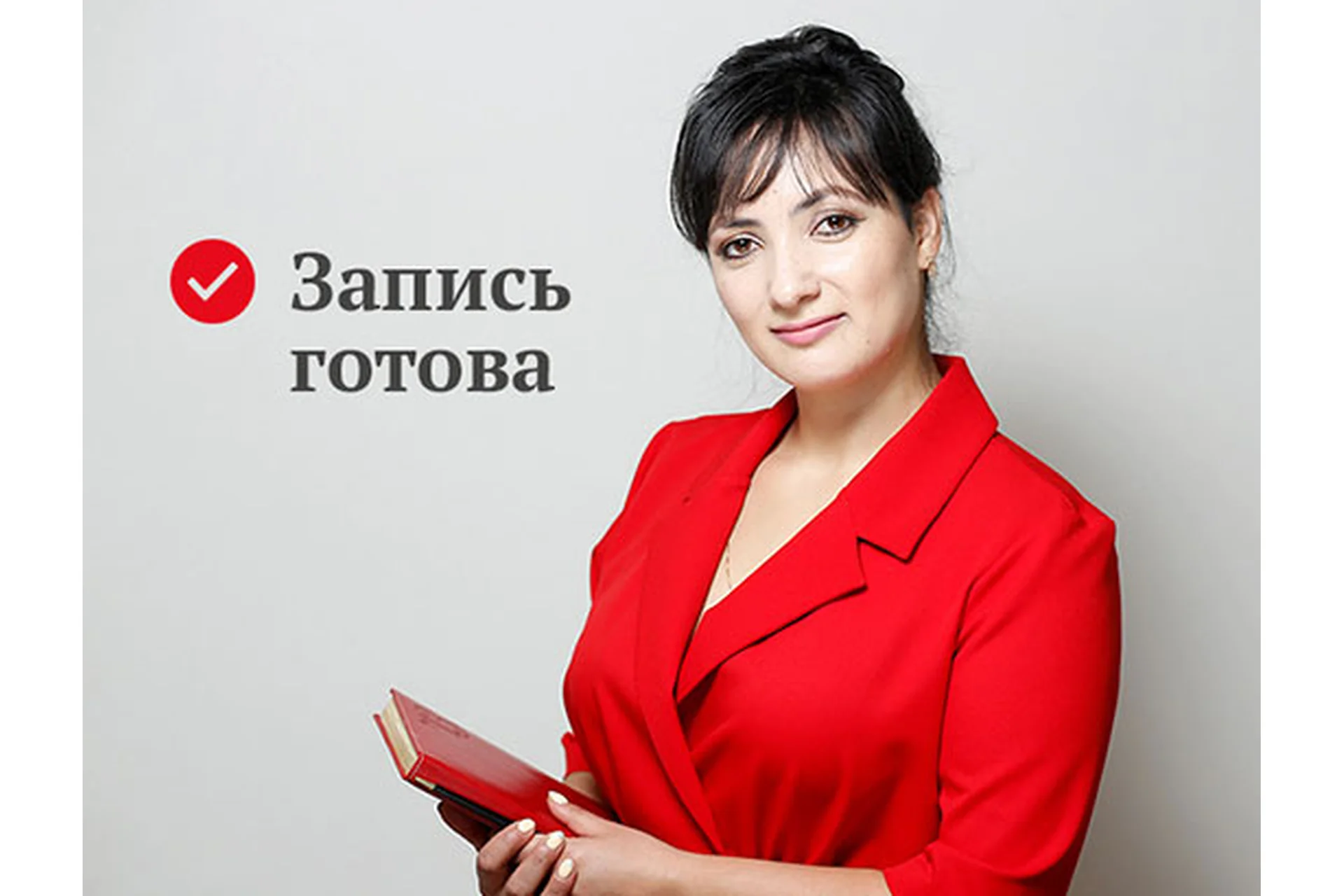 Как найти своё дело и помочь ребёнку с выбором профессии (Айна Громова), фото 1 из 1.