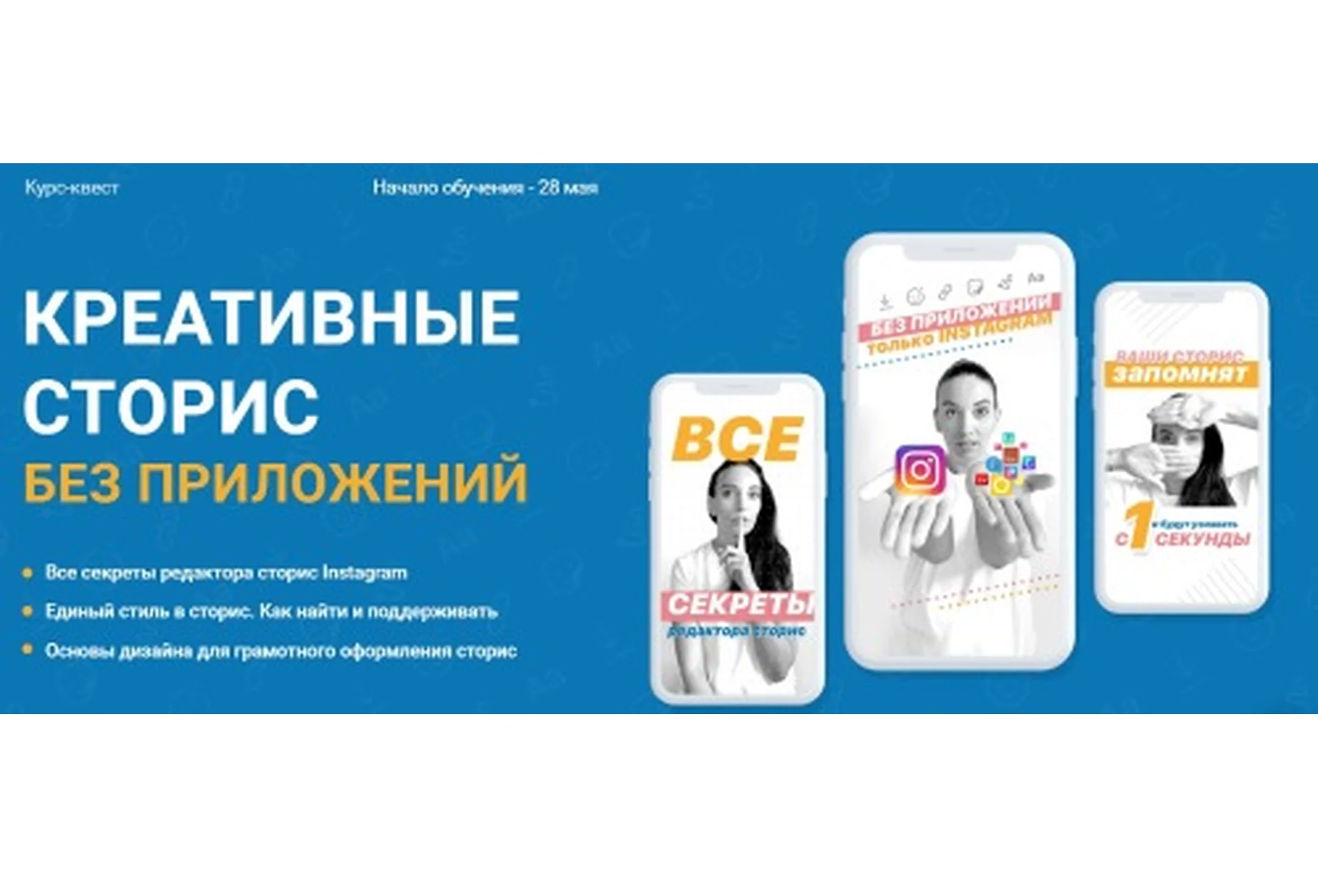 Креативные сторис без приложений. Тариф Все сама (Соня Жукова), фото 1 из 1.