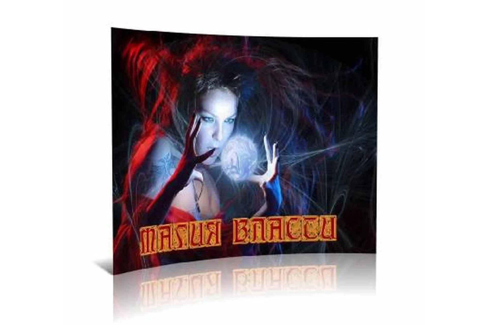 Магия власти (Волшебница Дарина), фото 1 из 1.