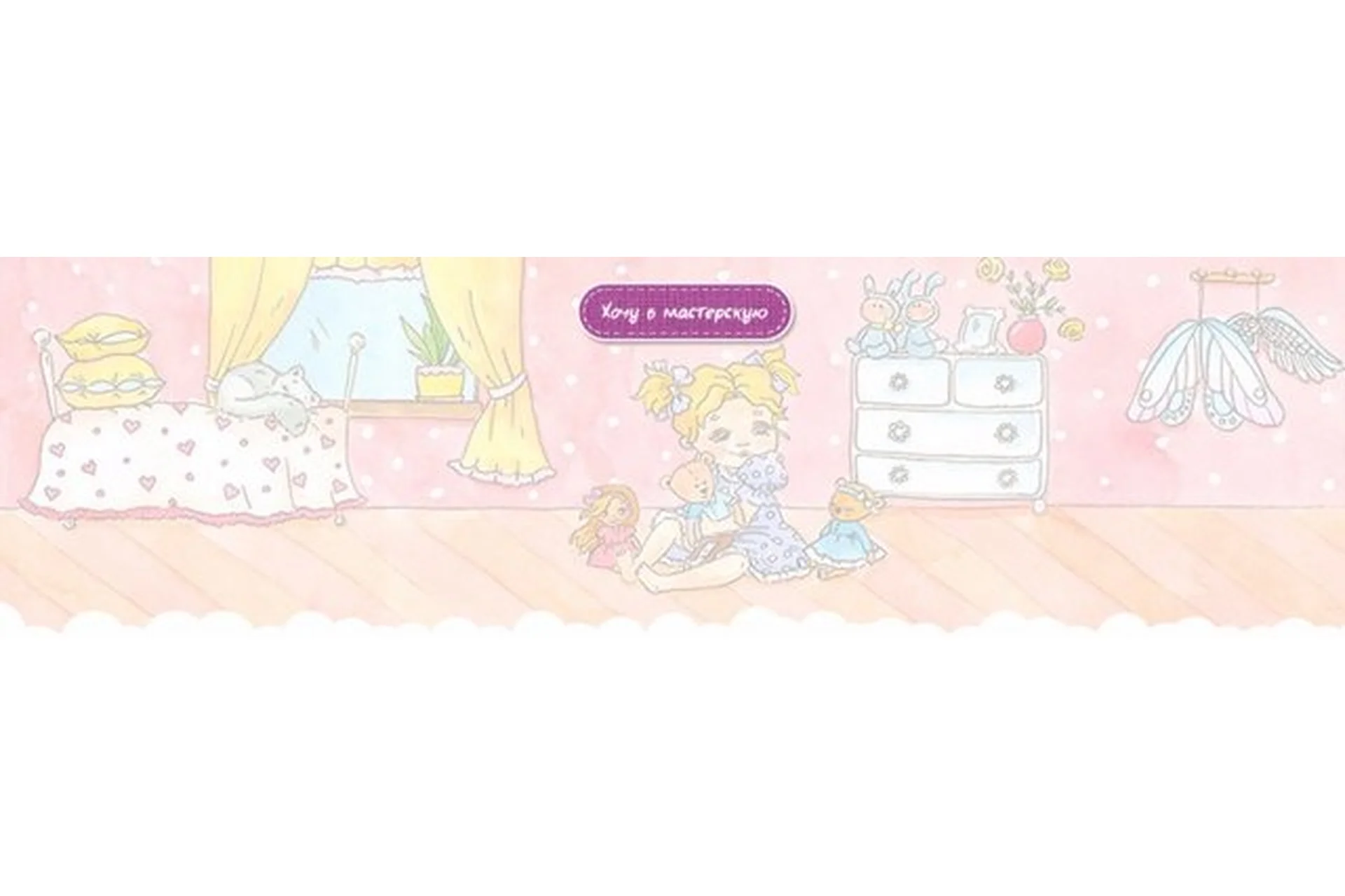 Мастерская кукольных дел, 2017 (Виктория Веселова), фото 1 из 1.