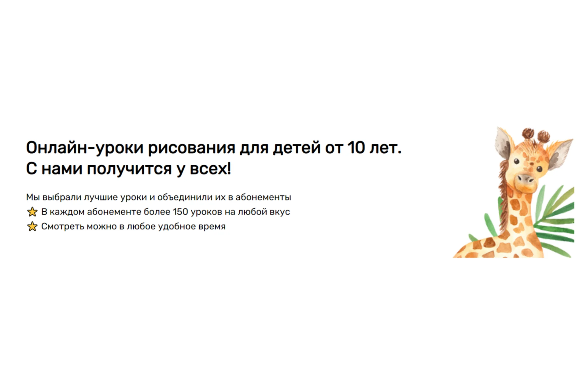 [kalachevaschool] Онлайн-уроки рисования для детей от 10 лет (Вероника Калачева, Ксения Галицкая), фото 1 из 1.