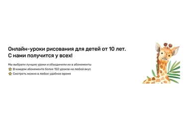 [kalachevaschool] Онлайн-уроки рисования для детей от 10 лет (Вероника Калачева, Ксения Галицкая)
