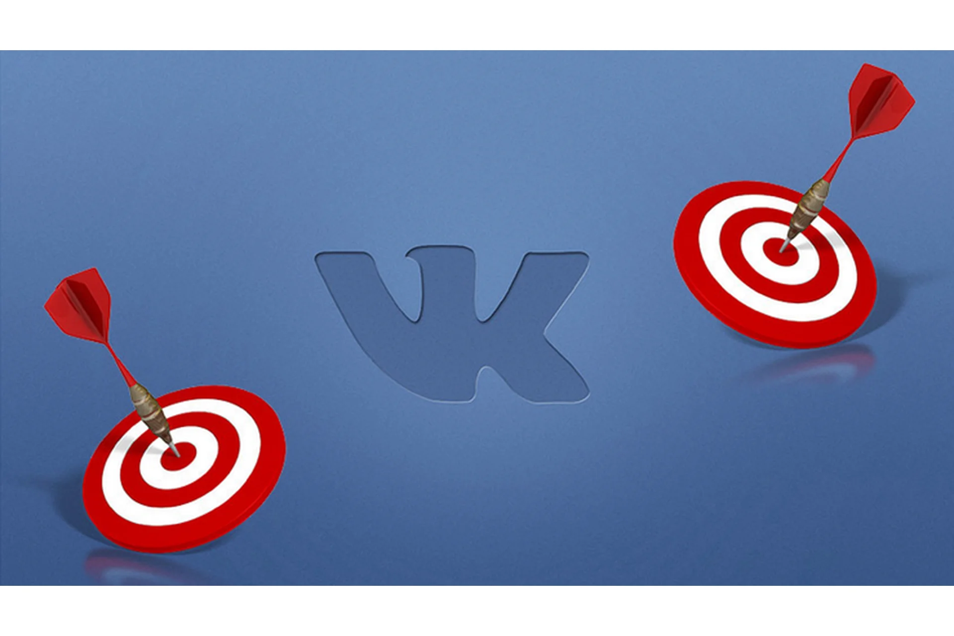 Таргетинг ВКонтакте (Евгений Новиков), фото 1 из 1.