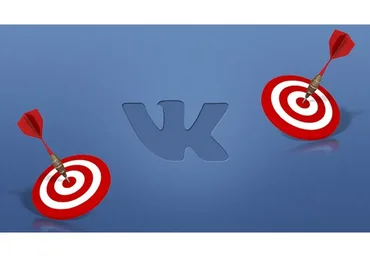 Таргетинг ВКонтакте (Евгений Новиков)