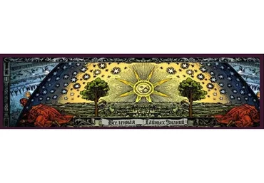 Диагностика денежной сферы и денежного канала на рунах (Richard)