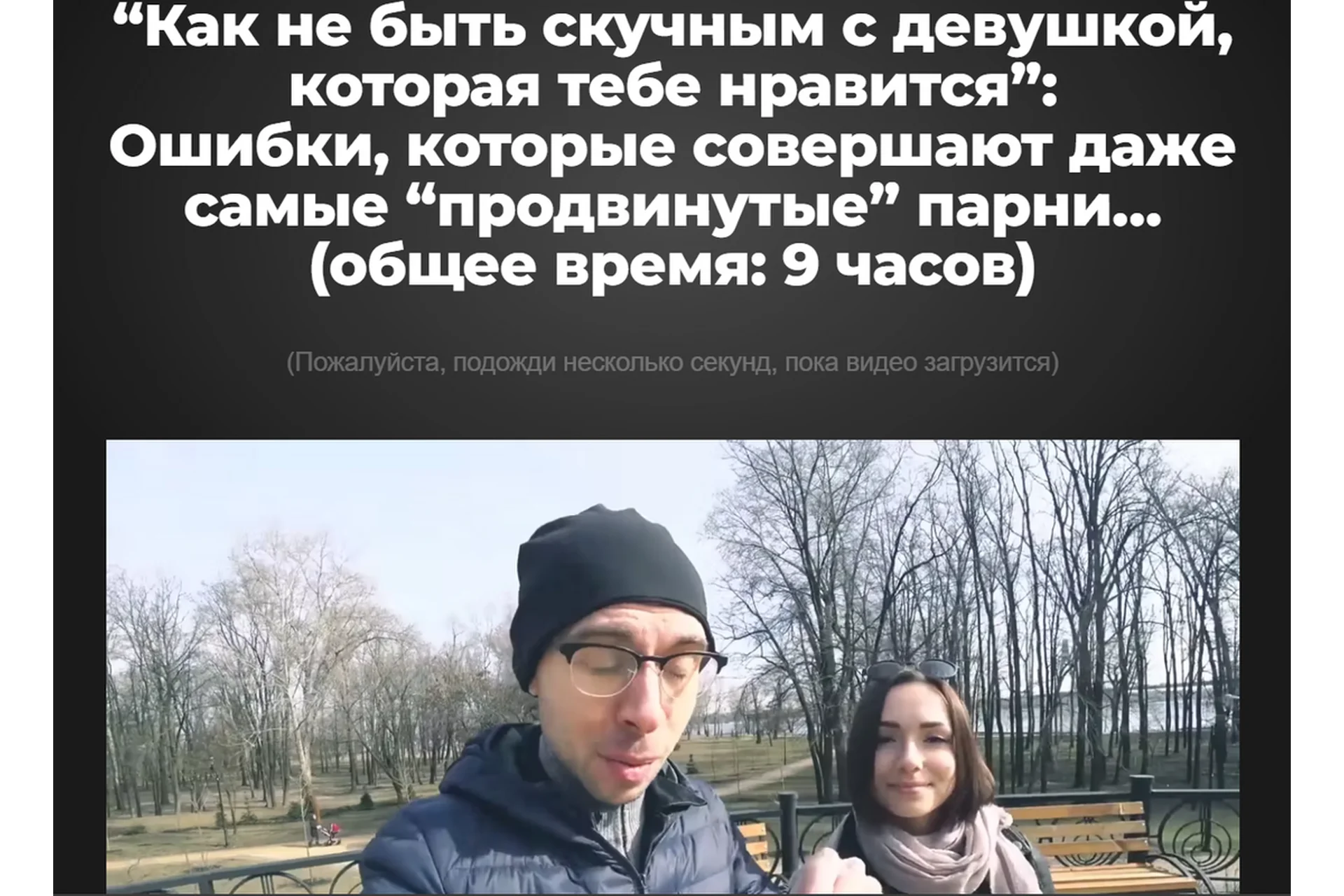 «Как быть интересным» + «Развитие общительности» (Тимур Смирнов), фото 1 из 1.