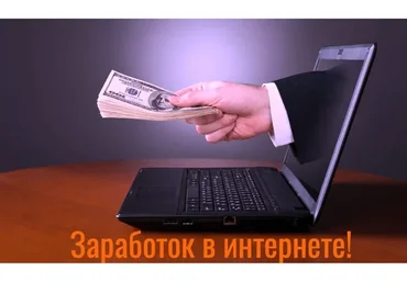 Кейс по работе с товарными партнерками. Доход 1000-2000 рублей в день