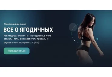 Все о ягодичных (Нина Руденко)