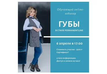 Губы в стиле permanentline (Ирина Щербакова)