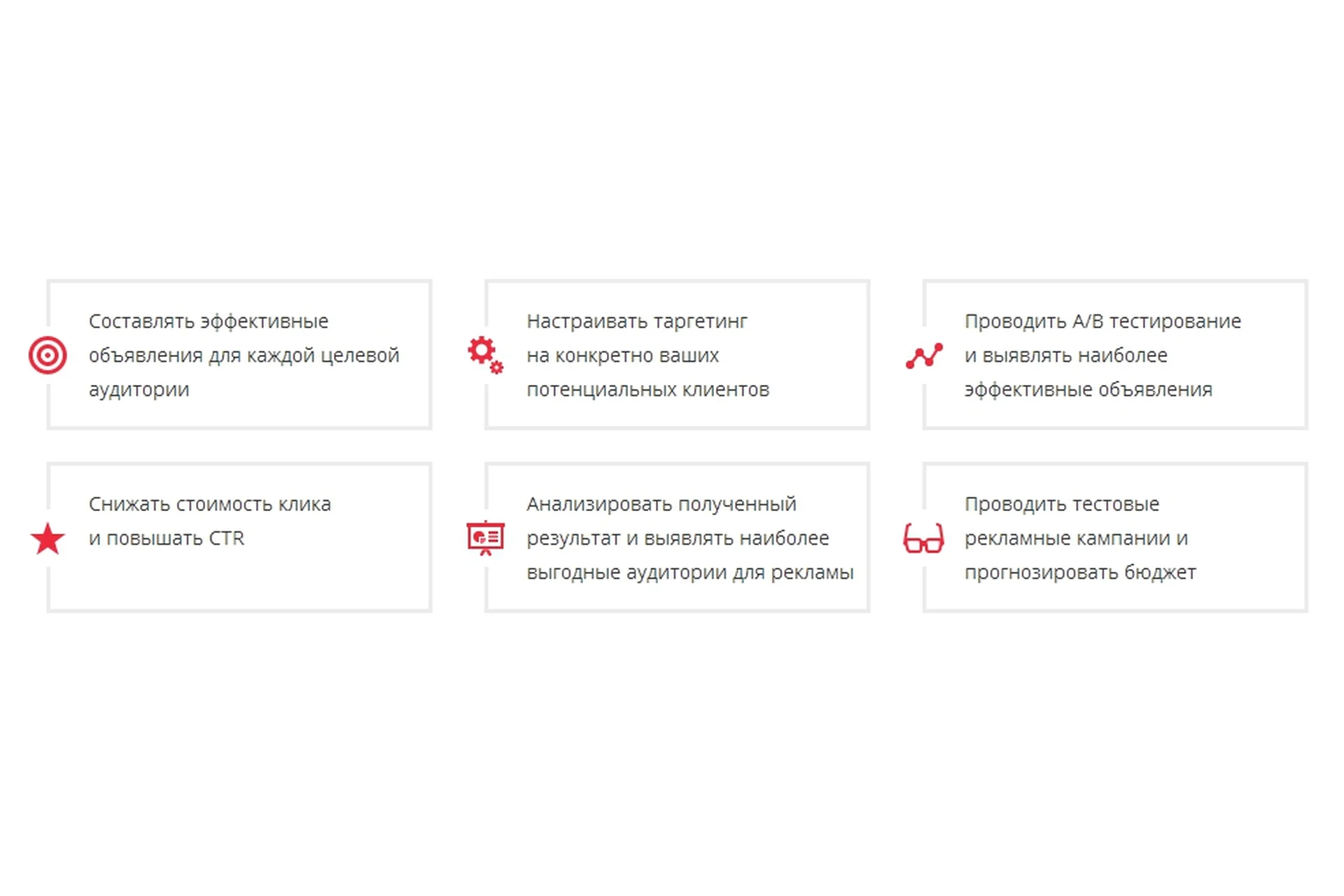 Пошаговая методика настройки и ведения таргетированной рекламы Вконтакте (Алексей Князев), фото 1 из 1.