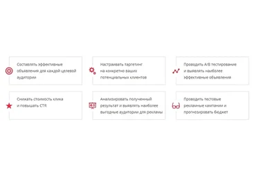 Пошаговая методика настройки и ведения таргетированной рекламы Вконтакте (Алексей Князев)