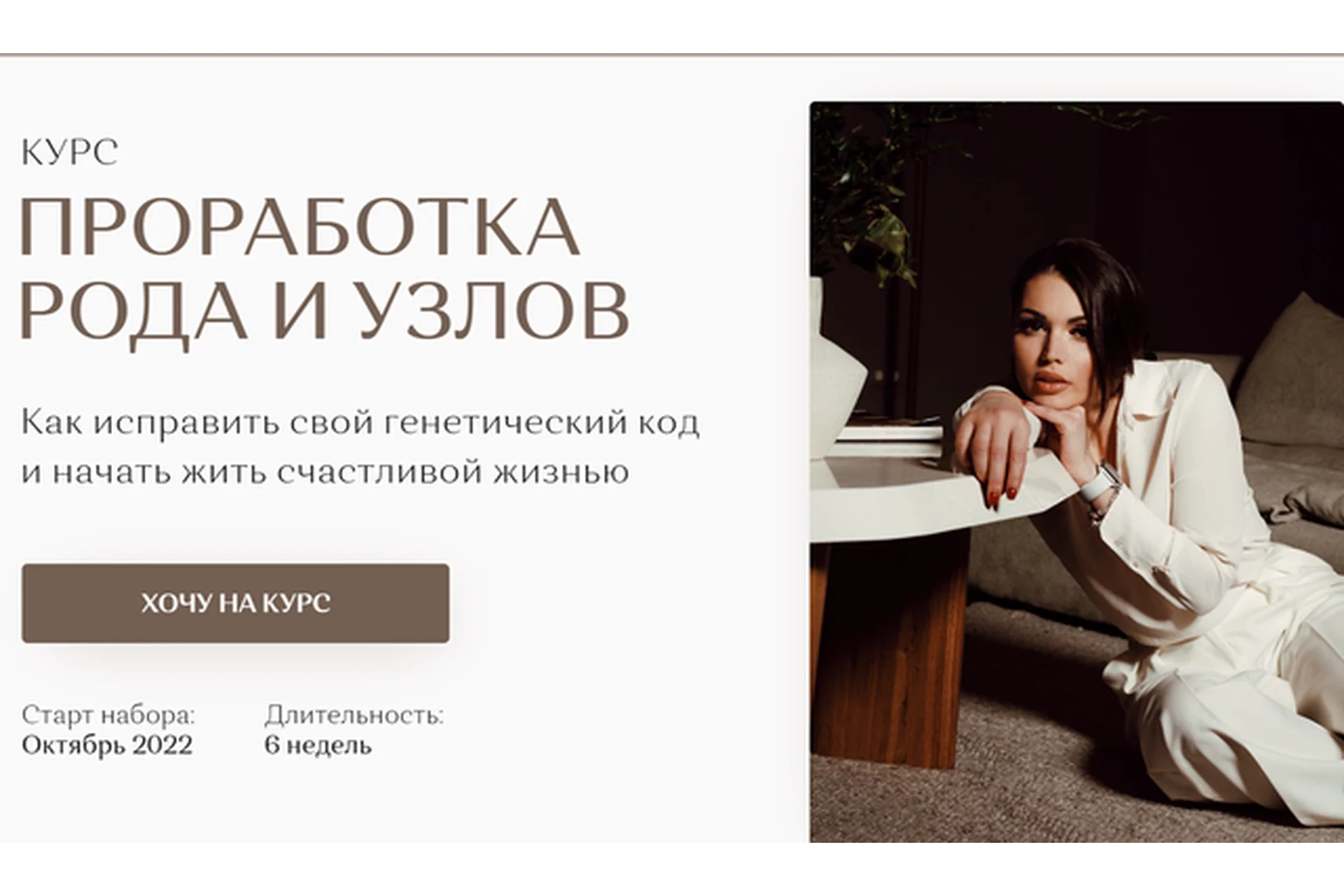 Проработка рода и узлов. Тариф Стандарт (Екатерина Железняк), фото 1 из 1.