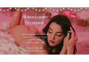 [Sense Me] Пакет Новогодний VIP 10 курсов (Кристина Гофман, Ольга Бойко)